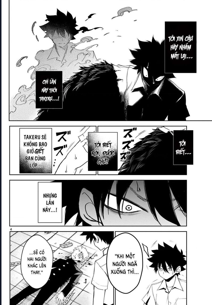 Tatari Chapter 10 - 4