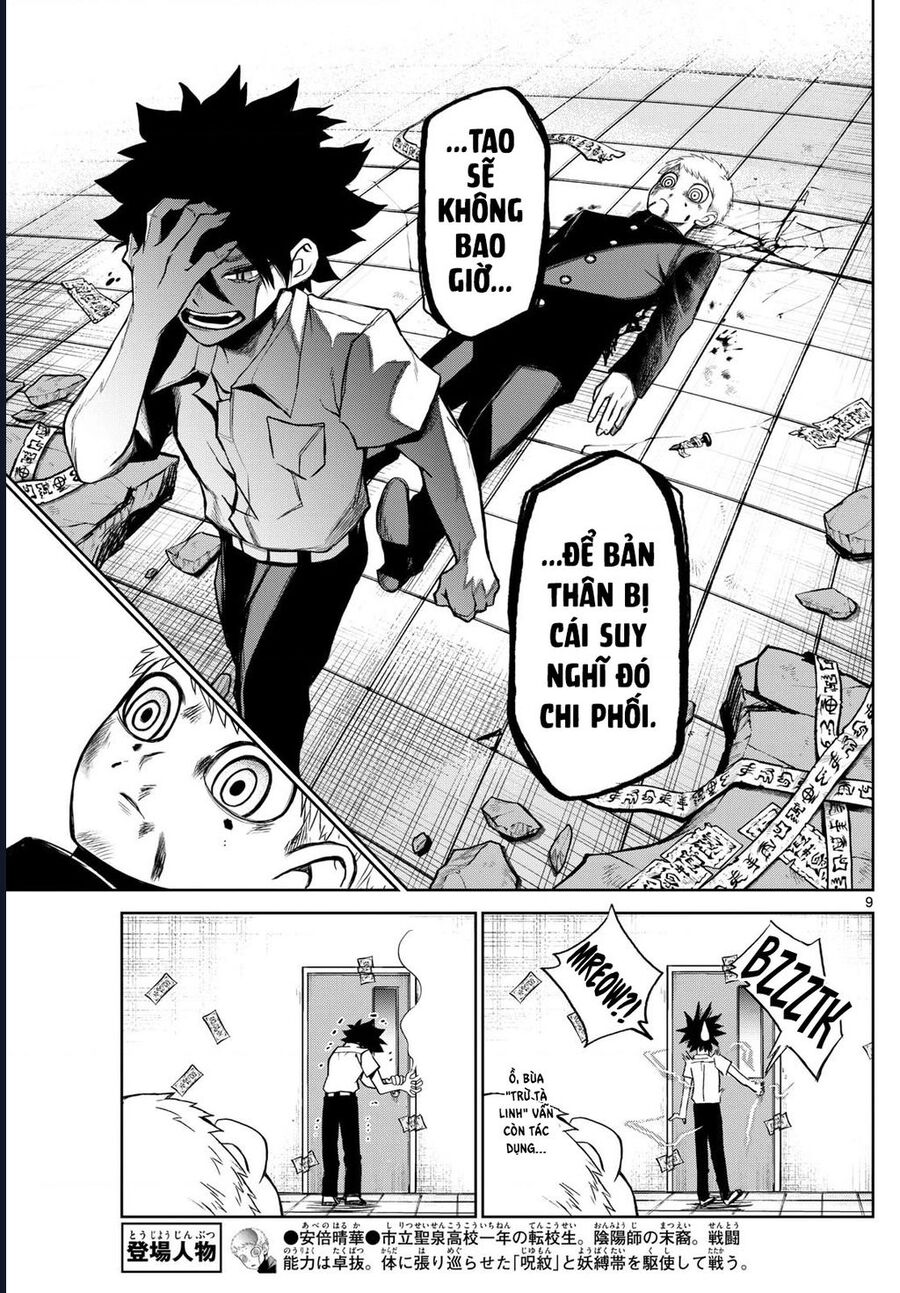 Tatari Chapter 10 - 9