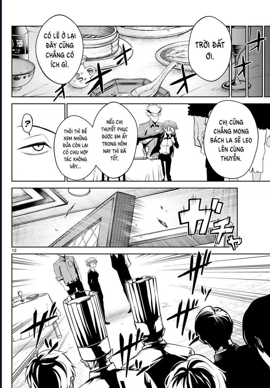 Tatari Chapter 11 - 12