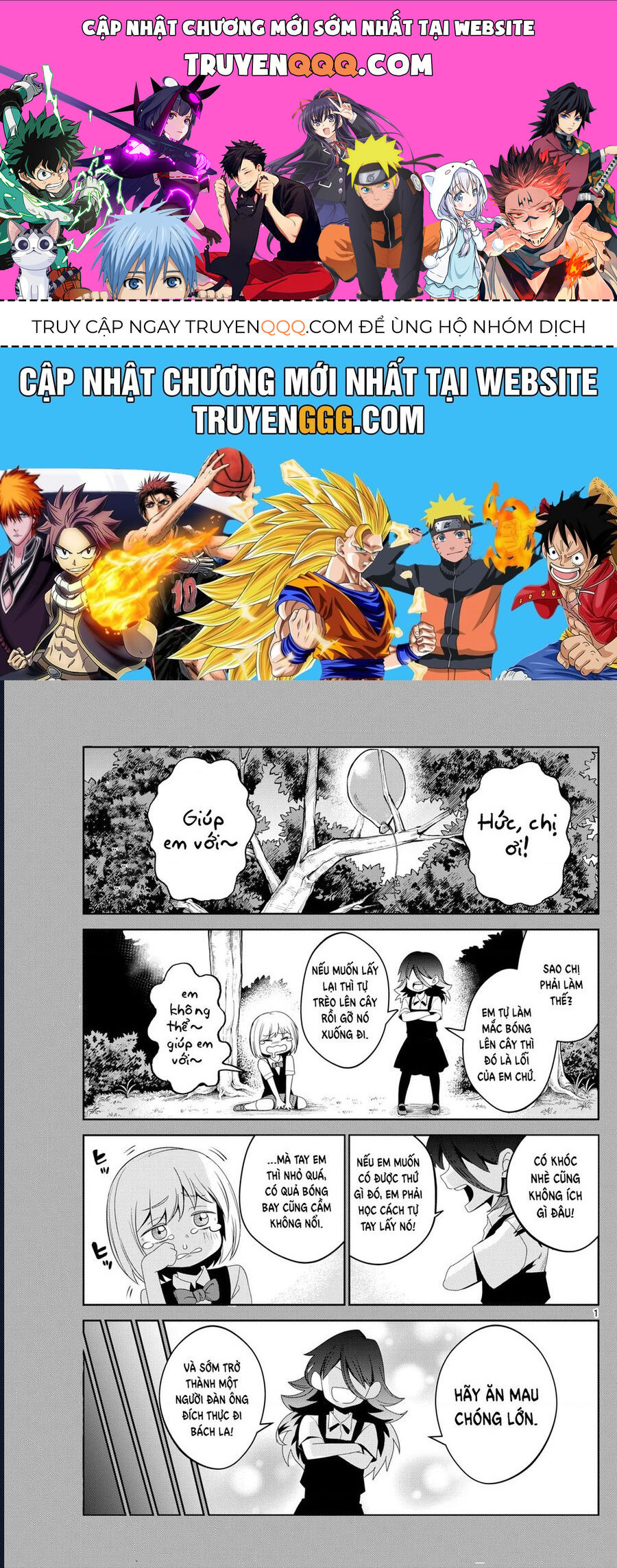 Tatari Chapter 12 - 1