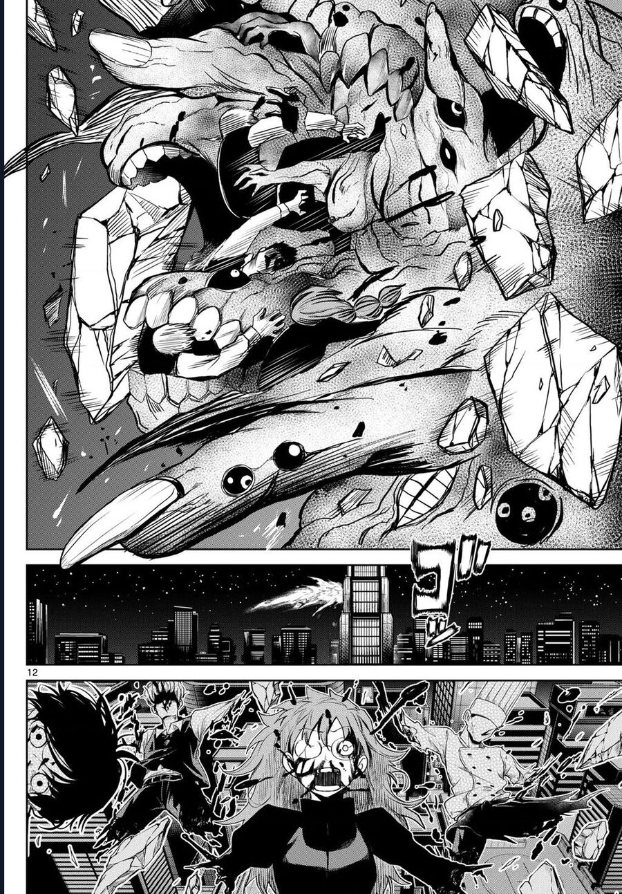 Tatari Chapter 12 - 12