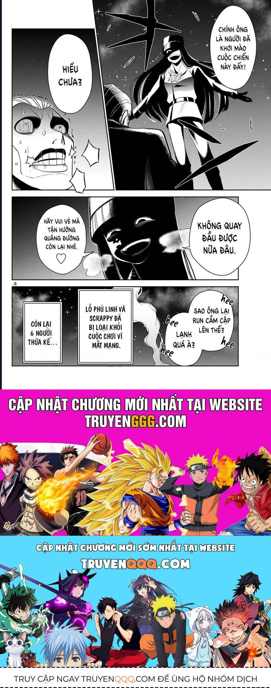 Tatari Chapter 12 - 18