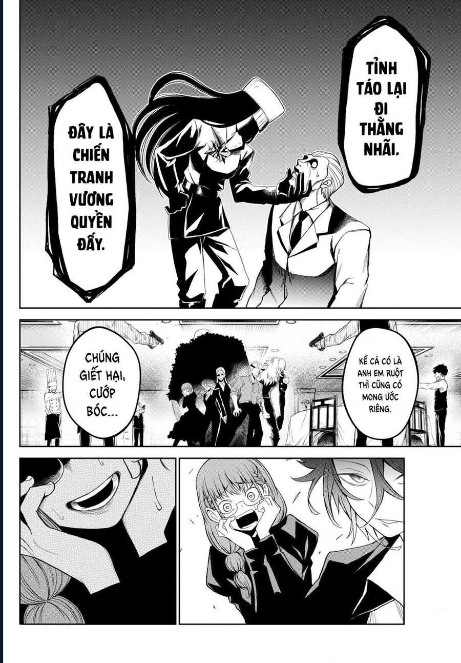 Tatari Chapter 12 - 6