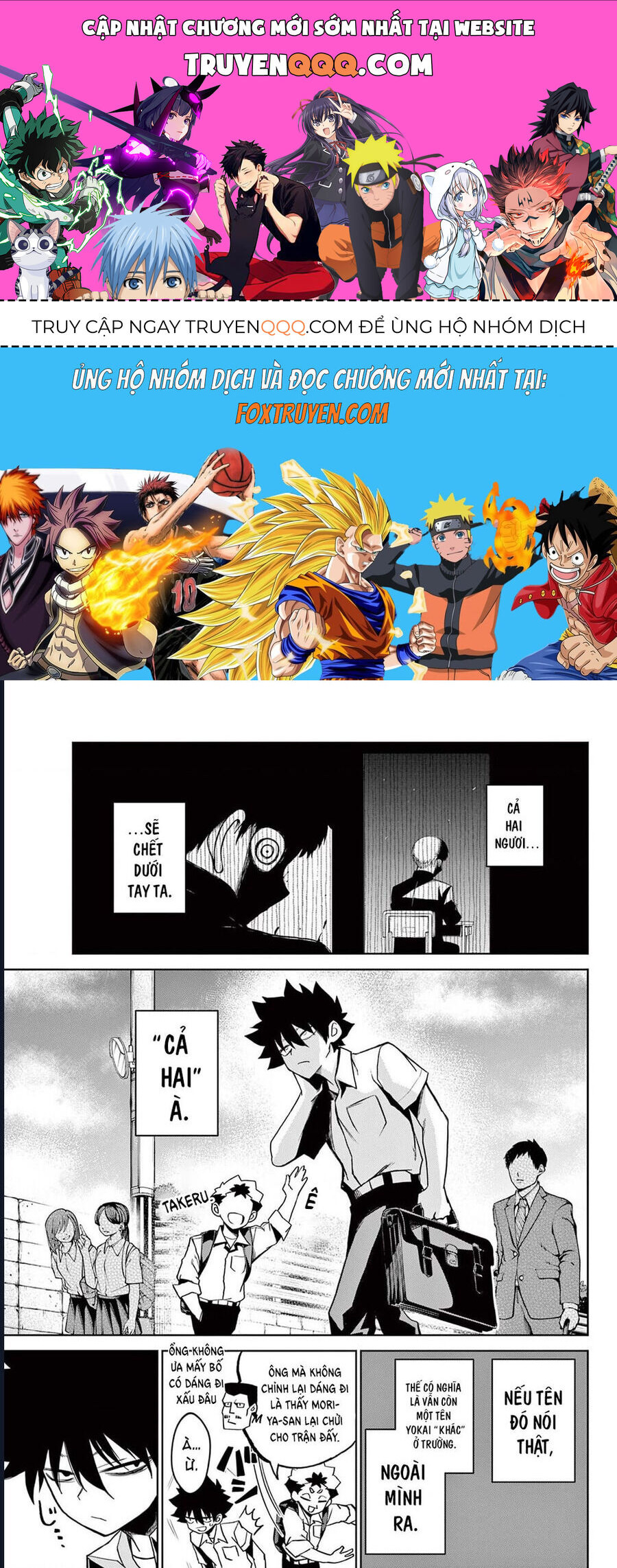 Tatari Chapter 13 - 1