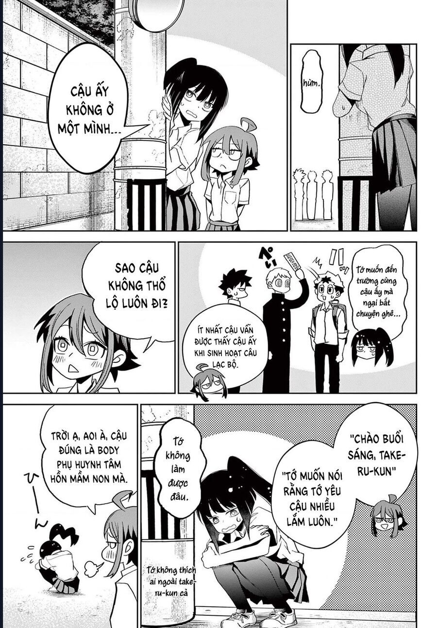 Tatari Chapter 13 - 11
