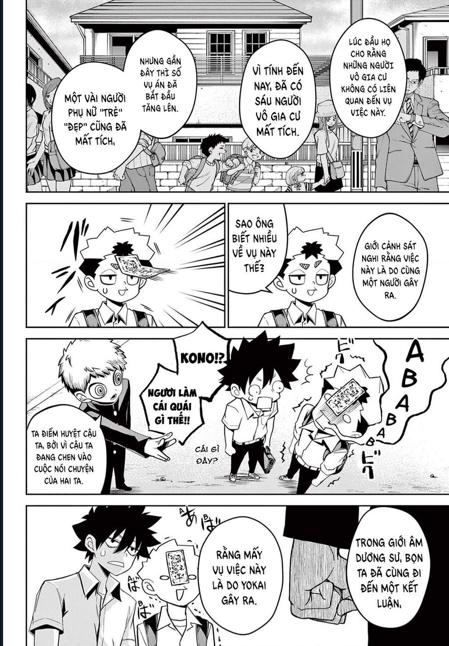 Tatari Chapter 13 - 6