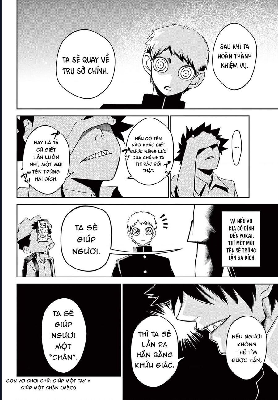 Tatari Chapter 13 - 10