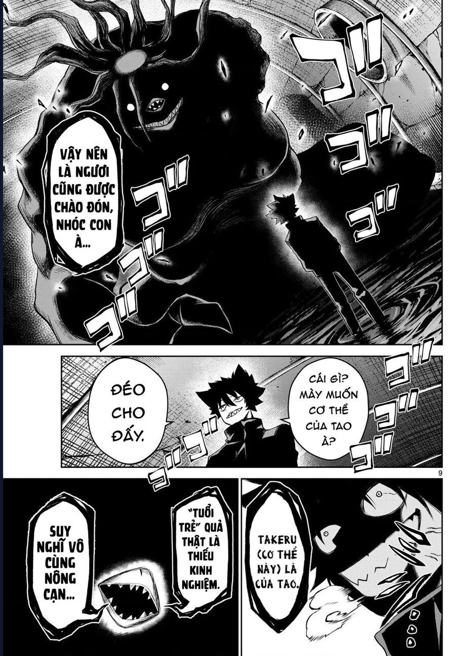 Tatari Chapter 14 - 10