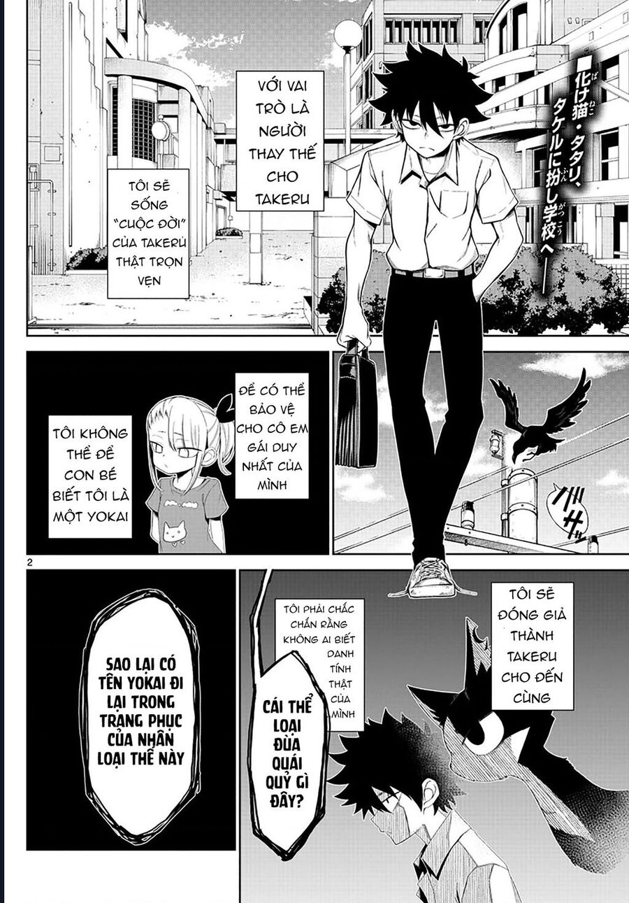 Tatari Chapter 2 - 2