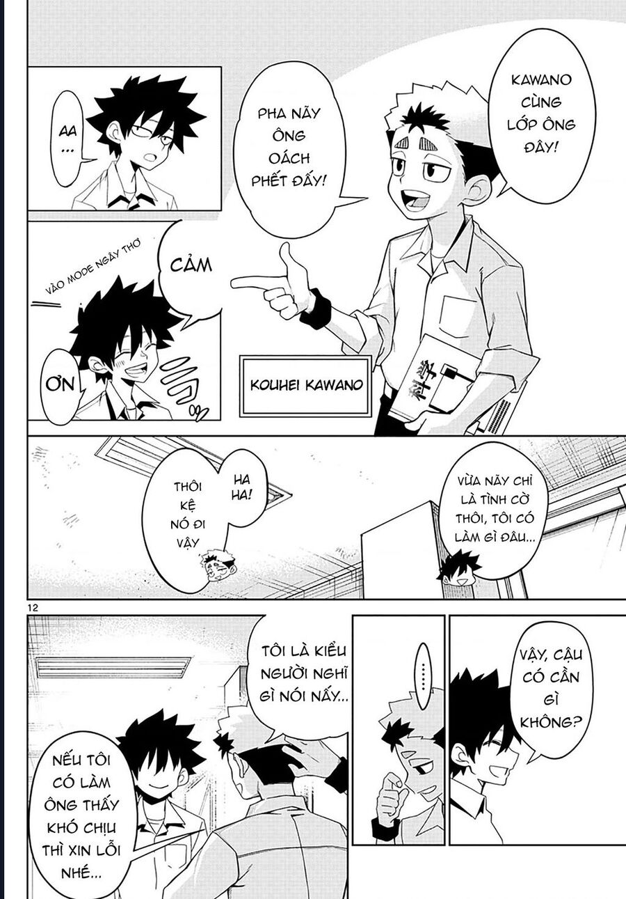 Tatari Chapter 2 - 12