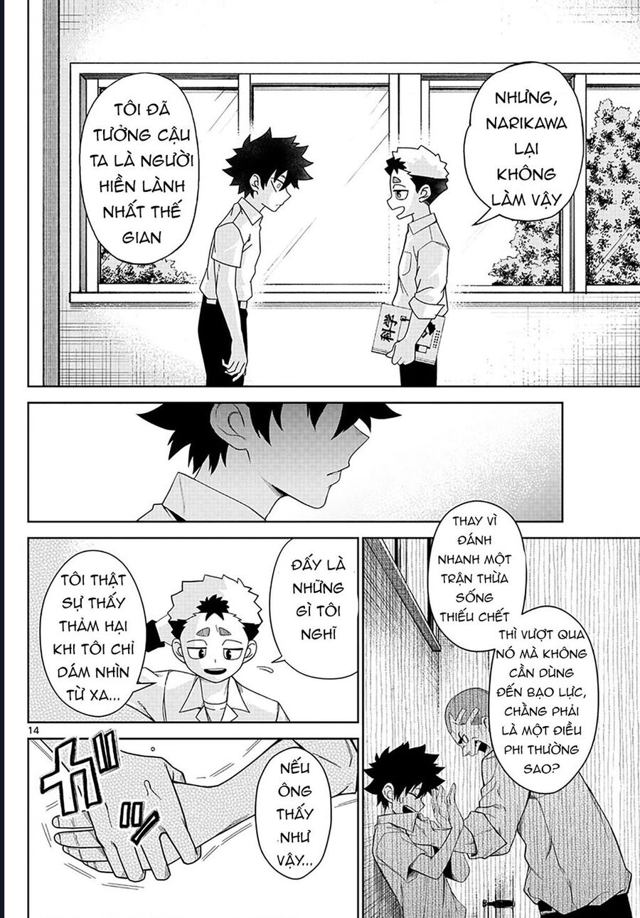Tatari Chapter 2 - 14