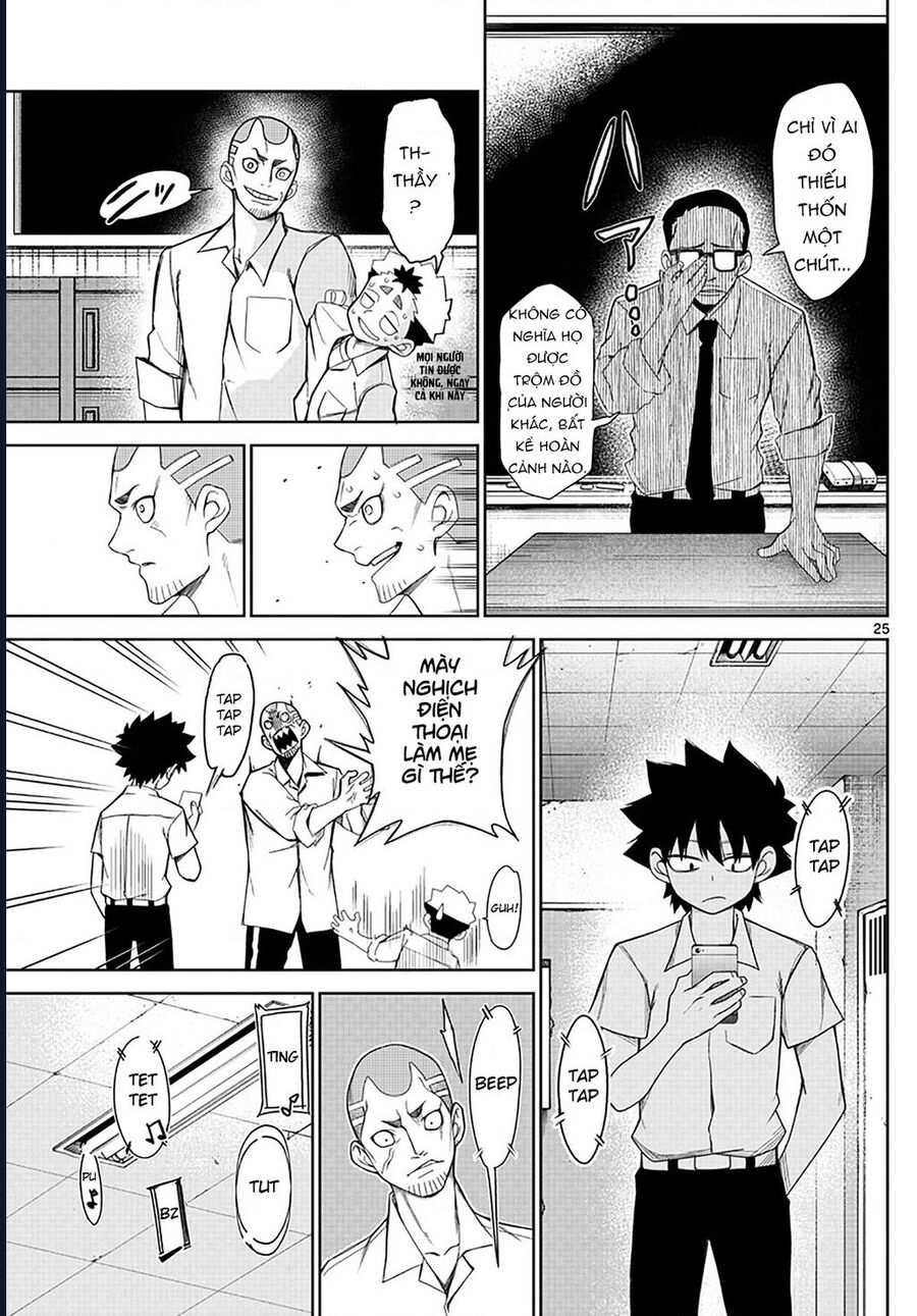 Tatari Chapter 2 - 25