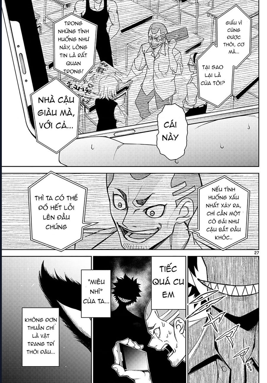 Tatari Chapter 2 - 27