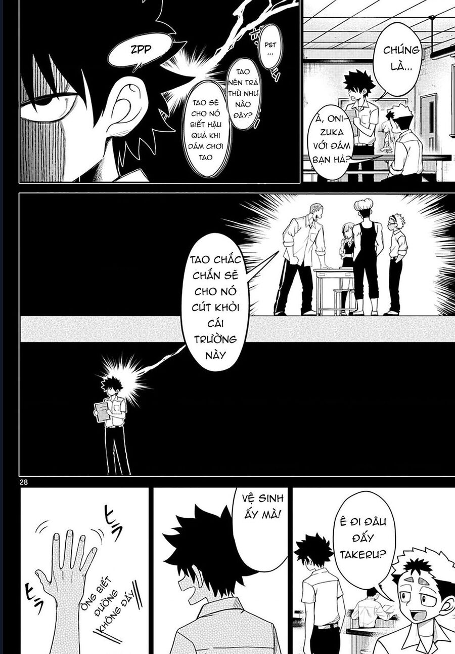 Tatari Chapter 2 - 28