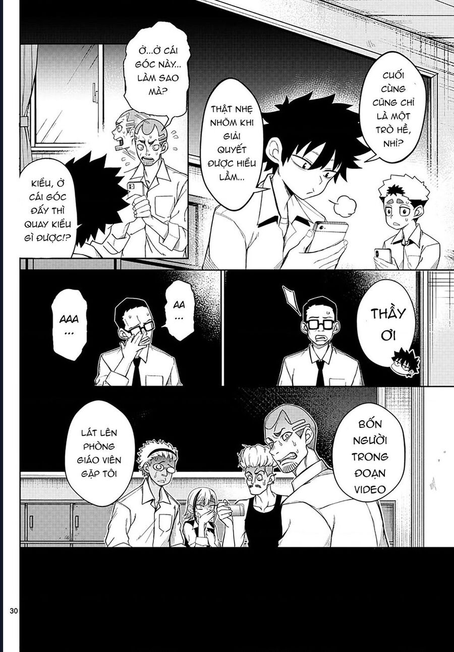 Tatari Chapter 2 - 30