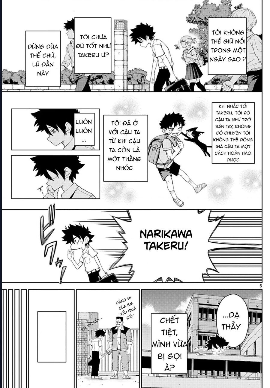 Tatari Chapter 2 - 5