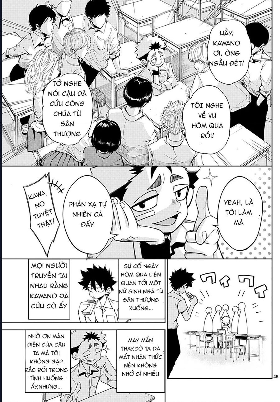 Tatari Chapter 2 - 45
