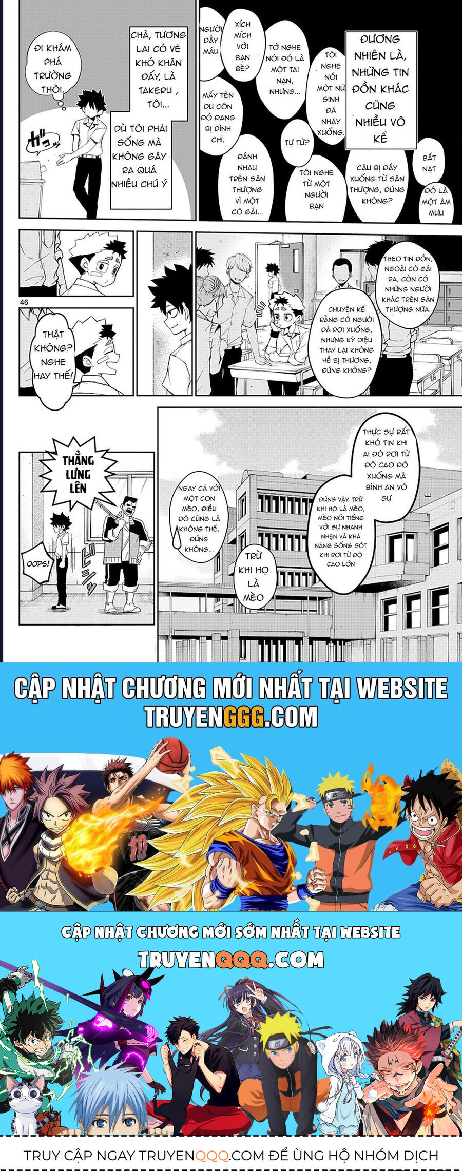 Tatari Chapter 2 - 46