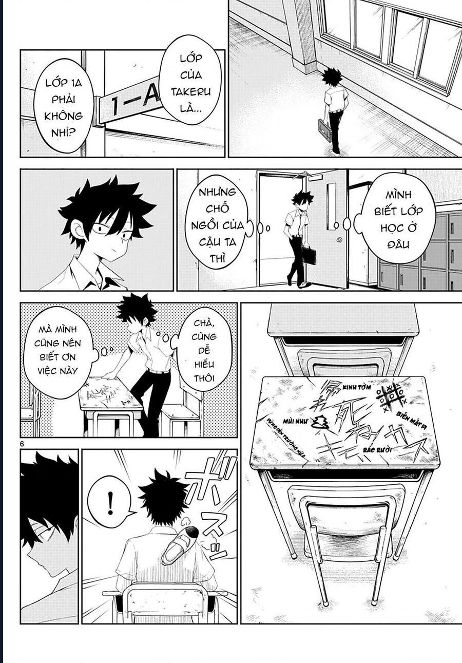 Tatari Chapter 2 - 6