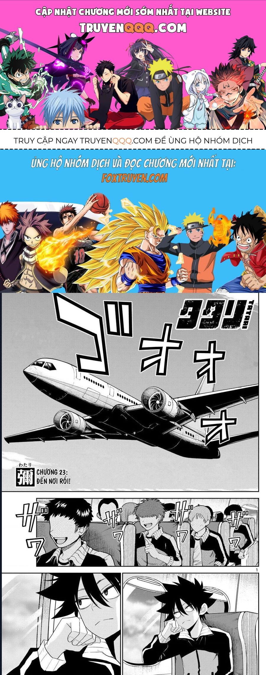 Tatari Chapter 23 - 1