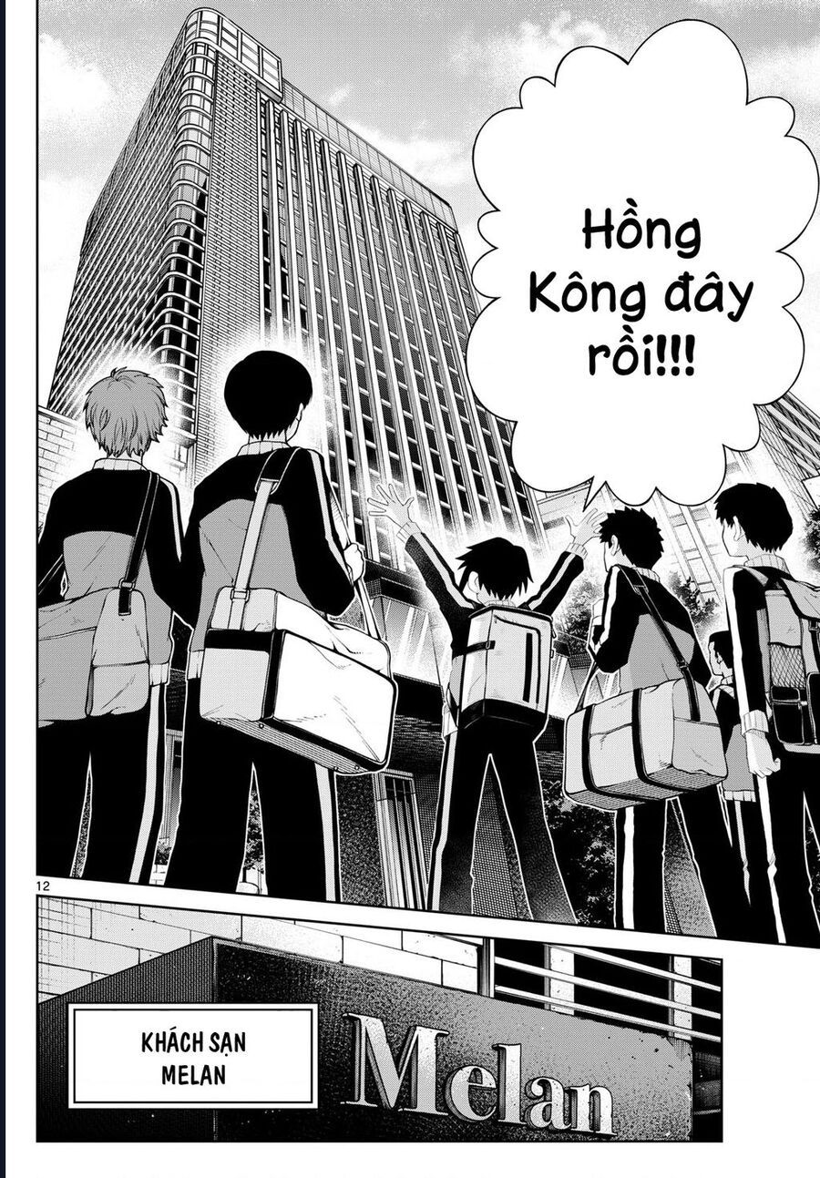 Tatari Chapter 23 - 12