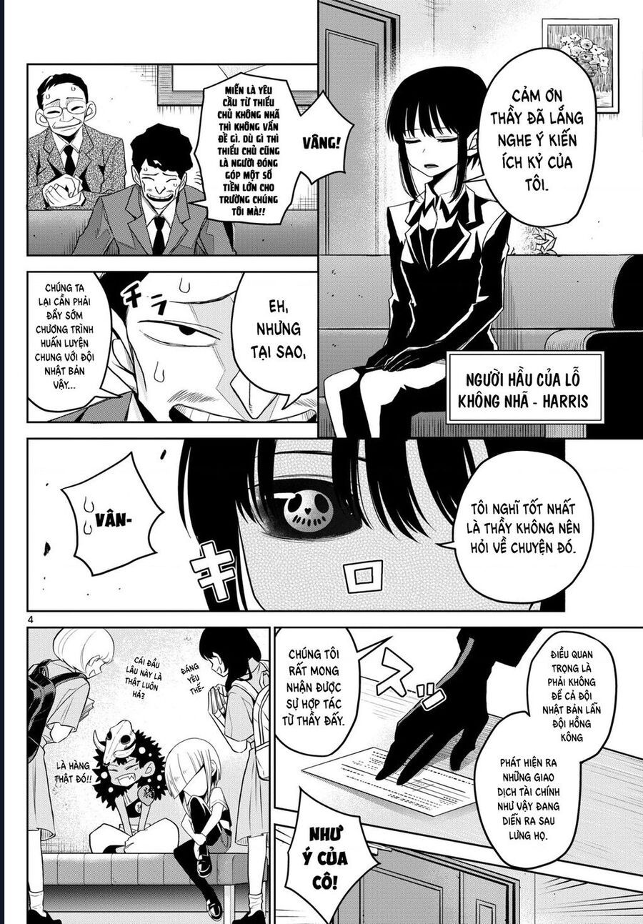 Tatari Chapter 23 - 4