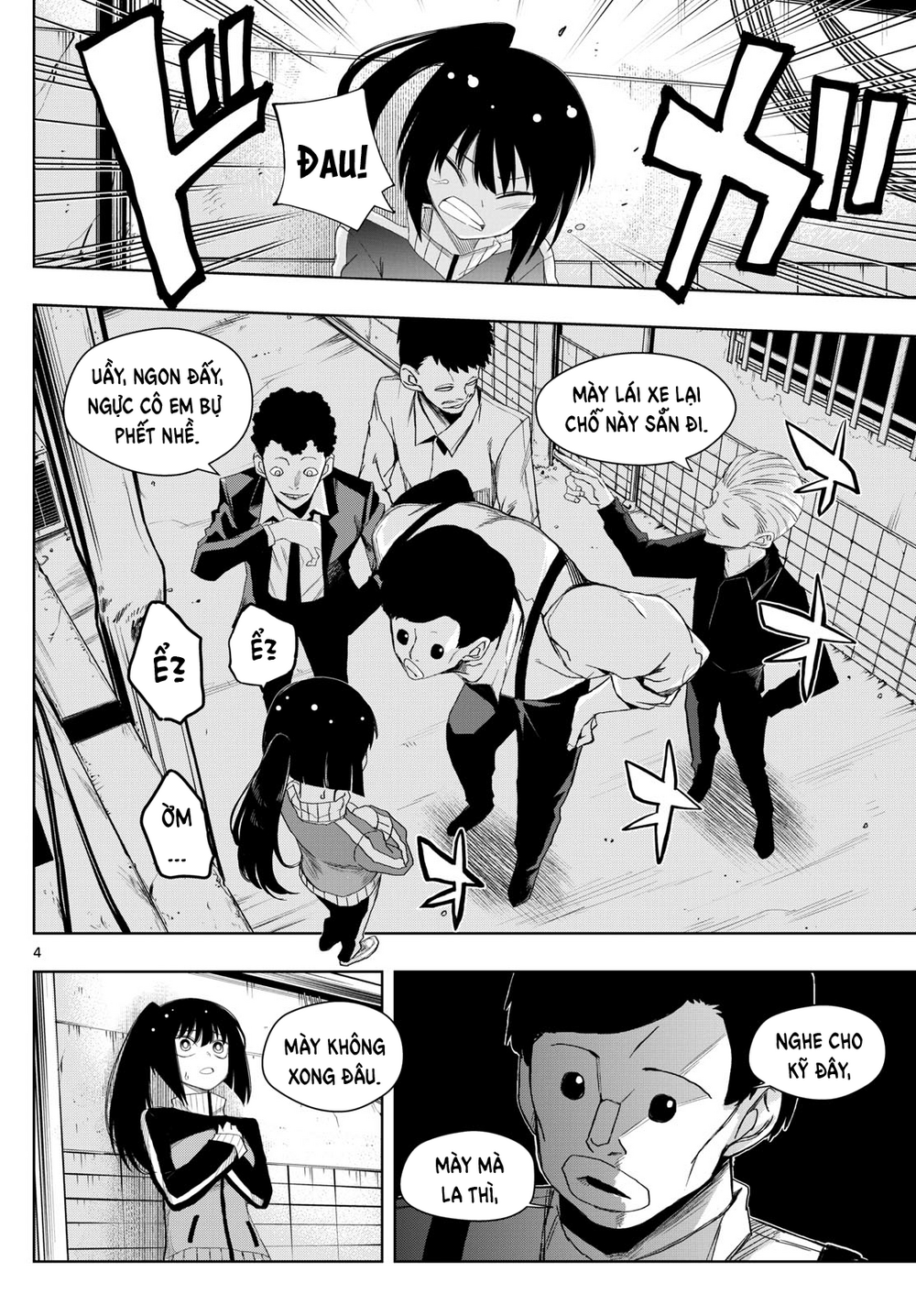 Tatari Chapter 26 - 4