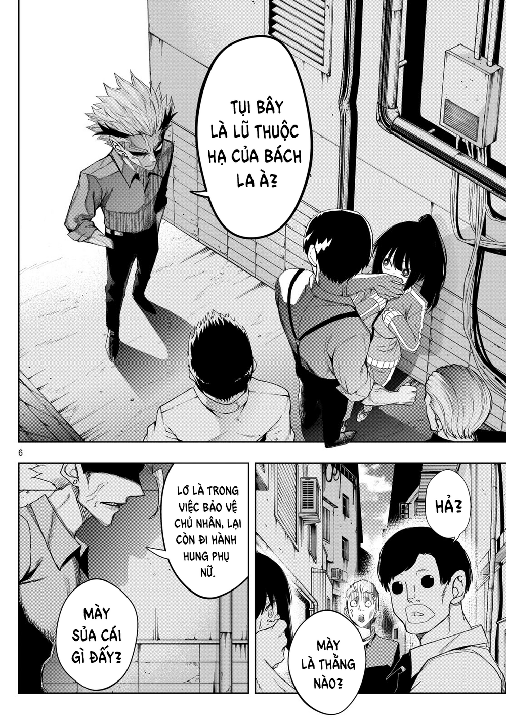 Tatari Chapter 26 - 6