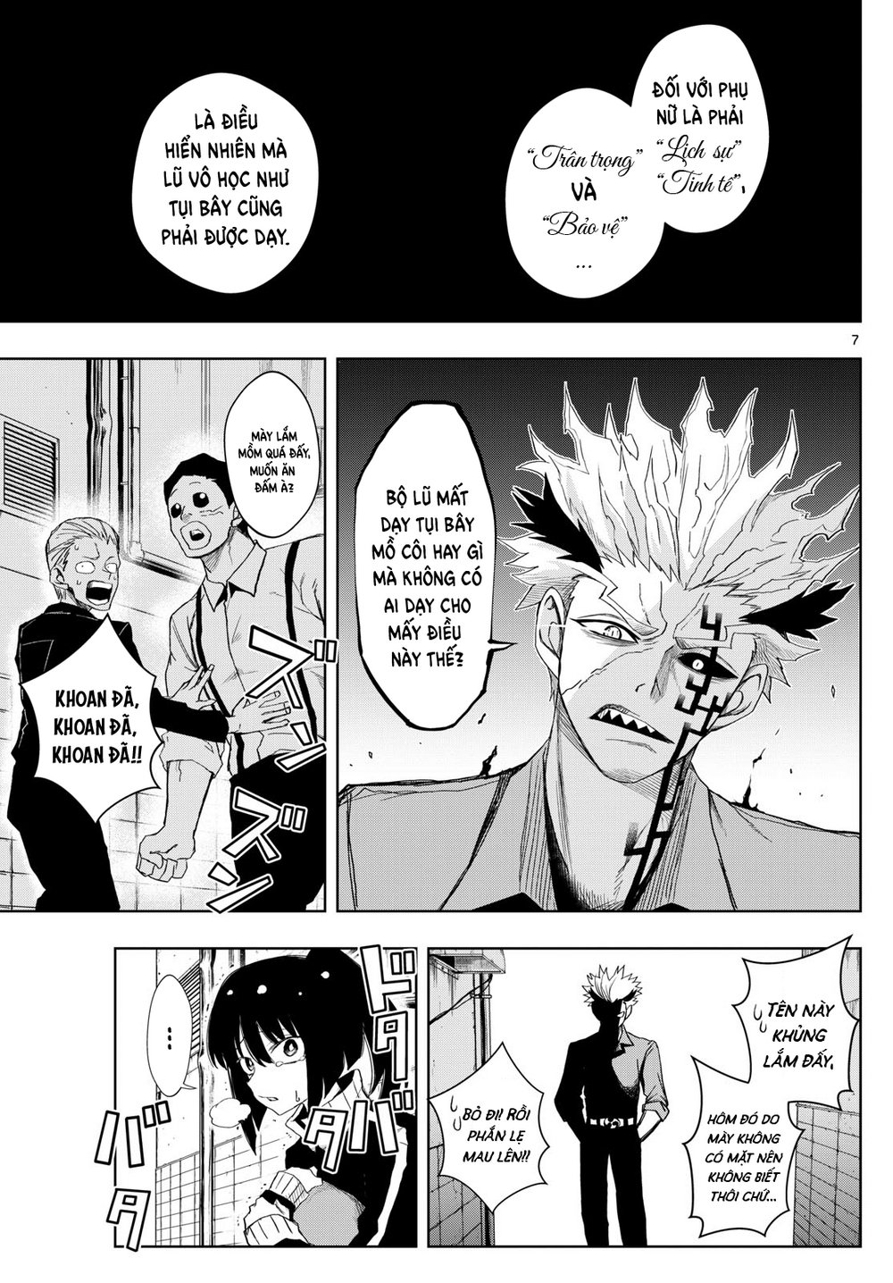 Tatari Chapter 26 - 7