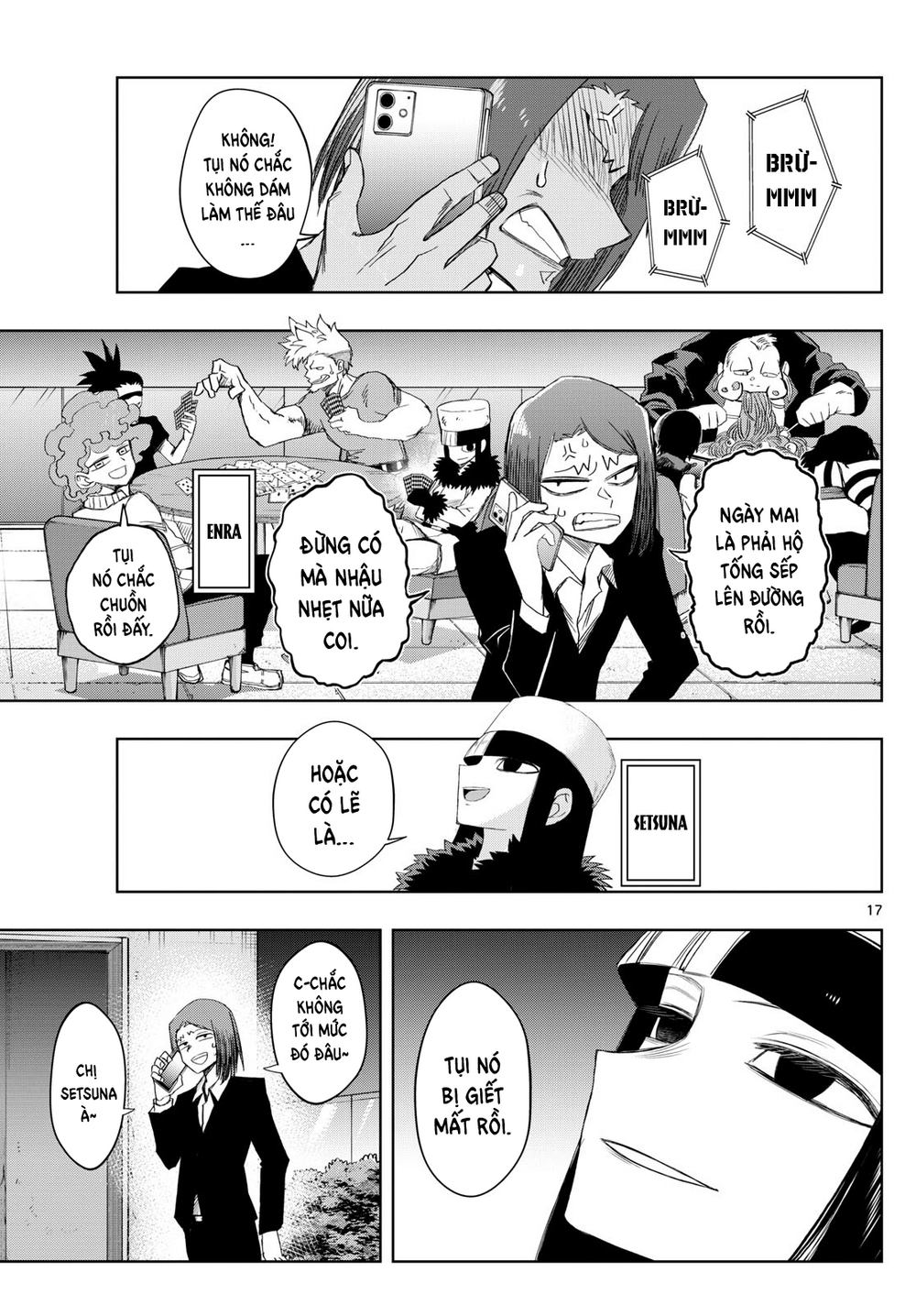 Tatari Chapter 26 - 17