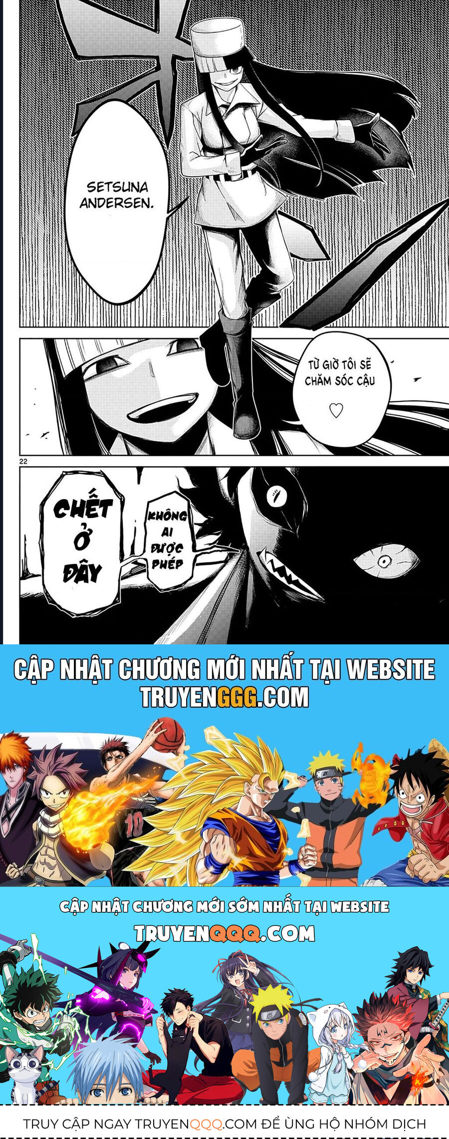 Tatari Chapter 3 - 22