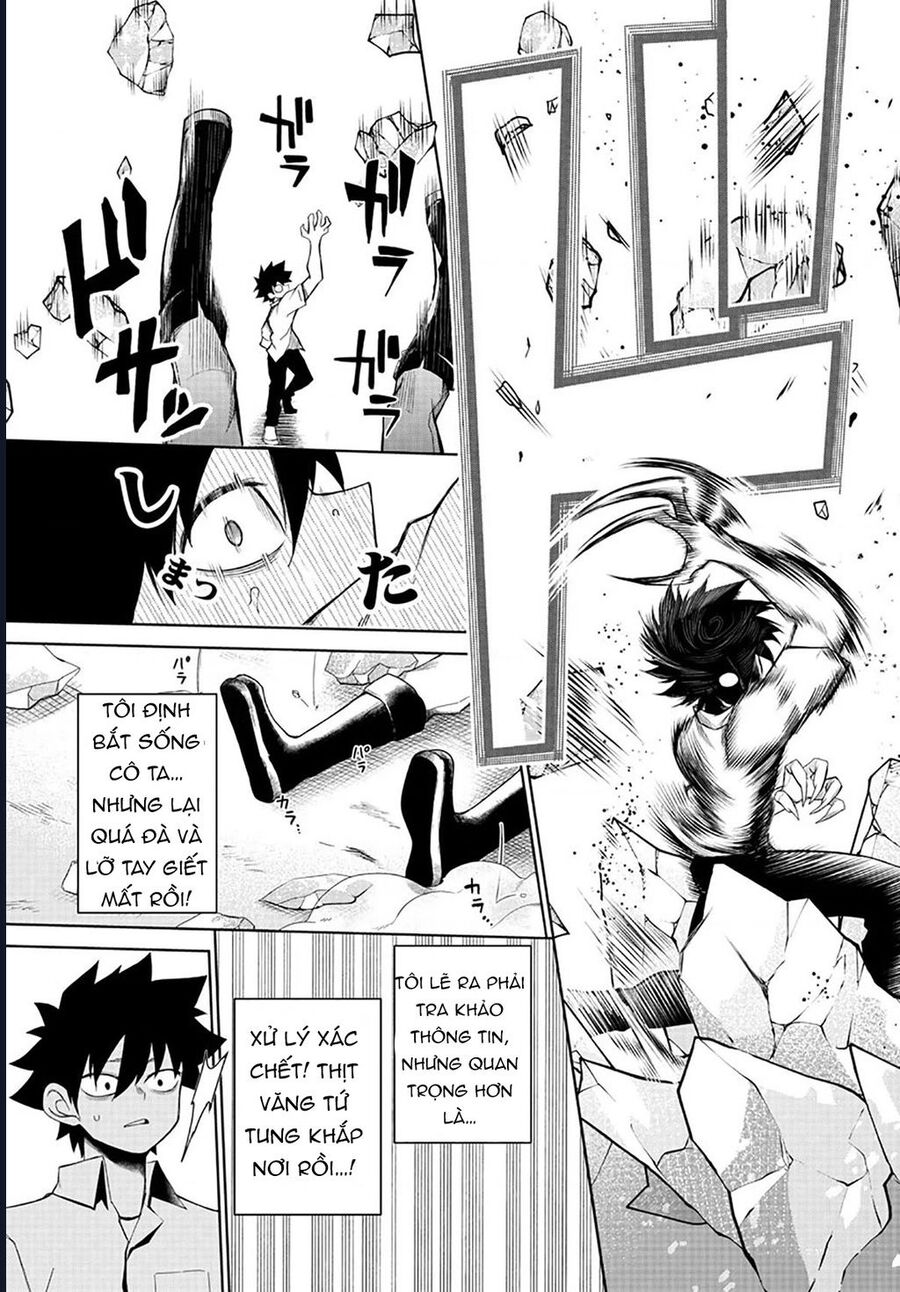 Tatari Chapter 4 - 13