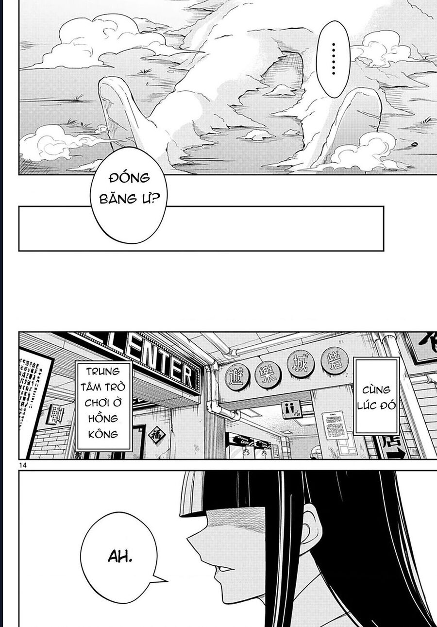 Tatari Chapter 4 - 14