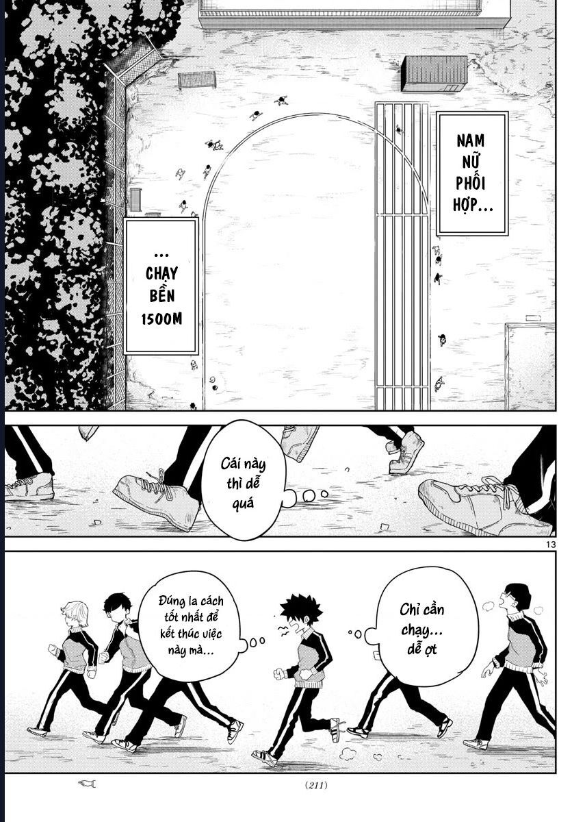 Tatari Chapter 5 - 13