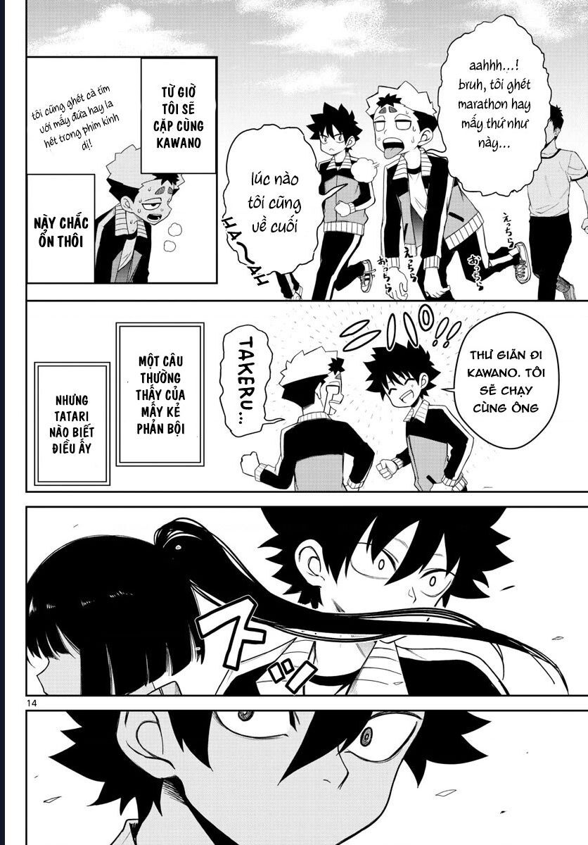 Tatari Chapter 5 - 14