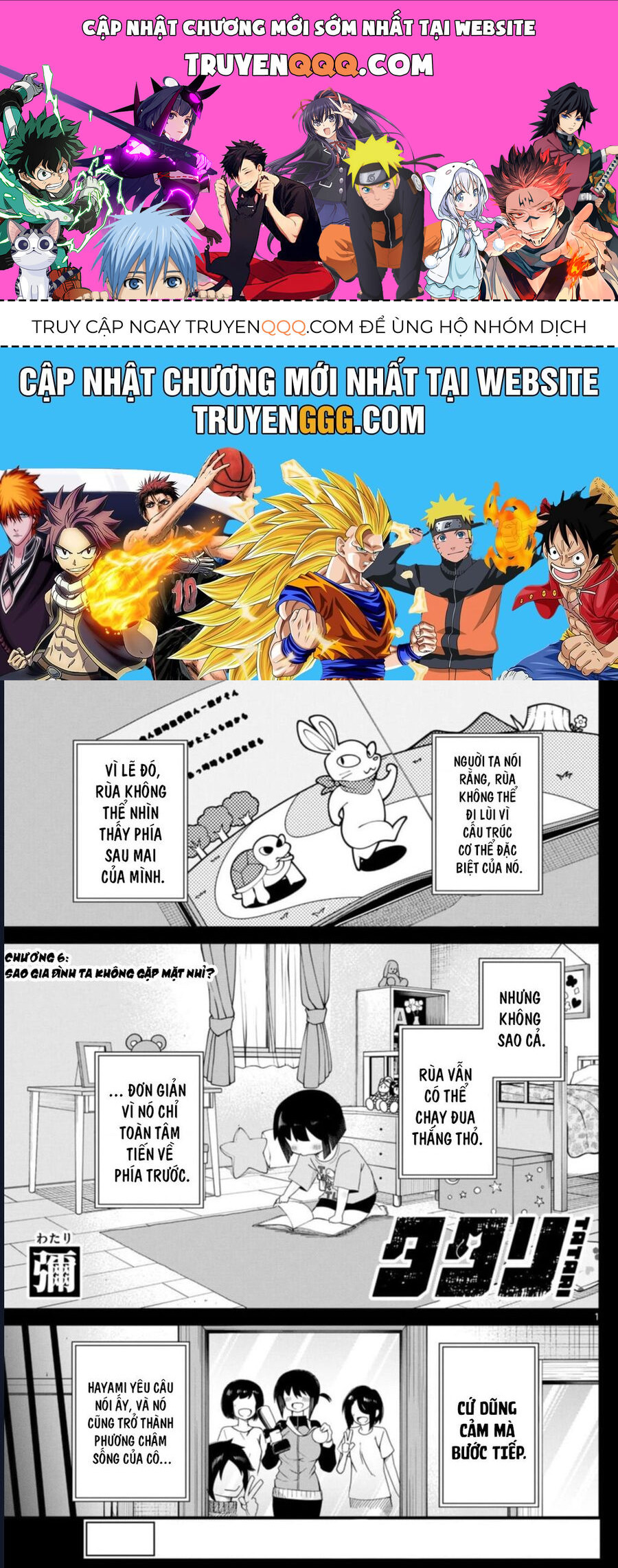 Tatari Chapter 6 - 1