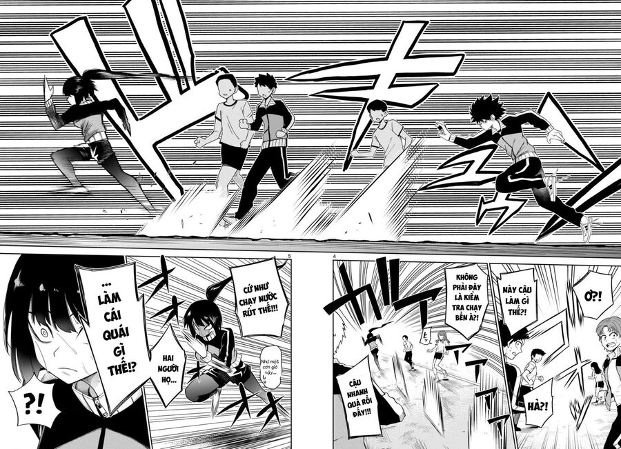 Tatari Chapter 6 - 4