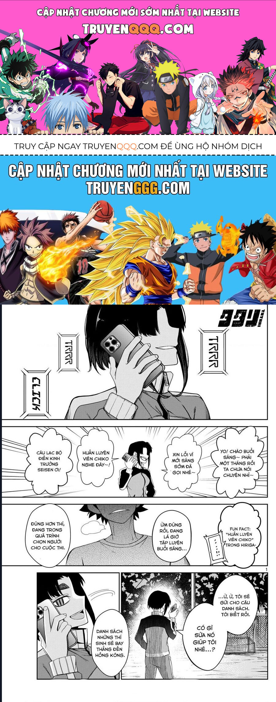 Tatari Chapter 7 - 1
