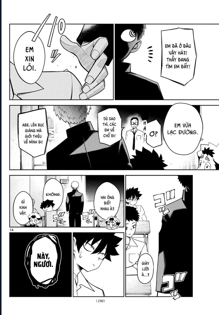 Tatari Chapter 7 - 14