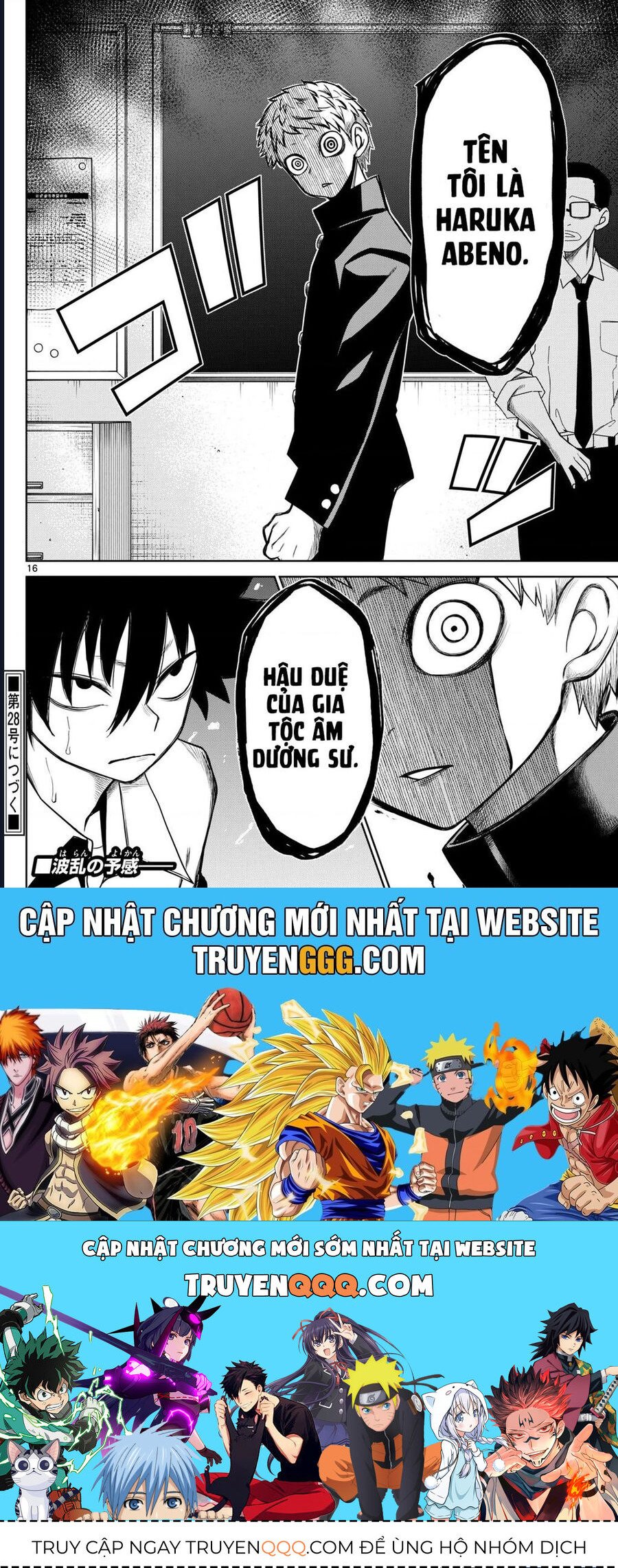 Tatari Chapter 7 - 16