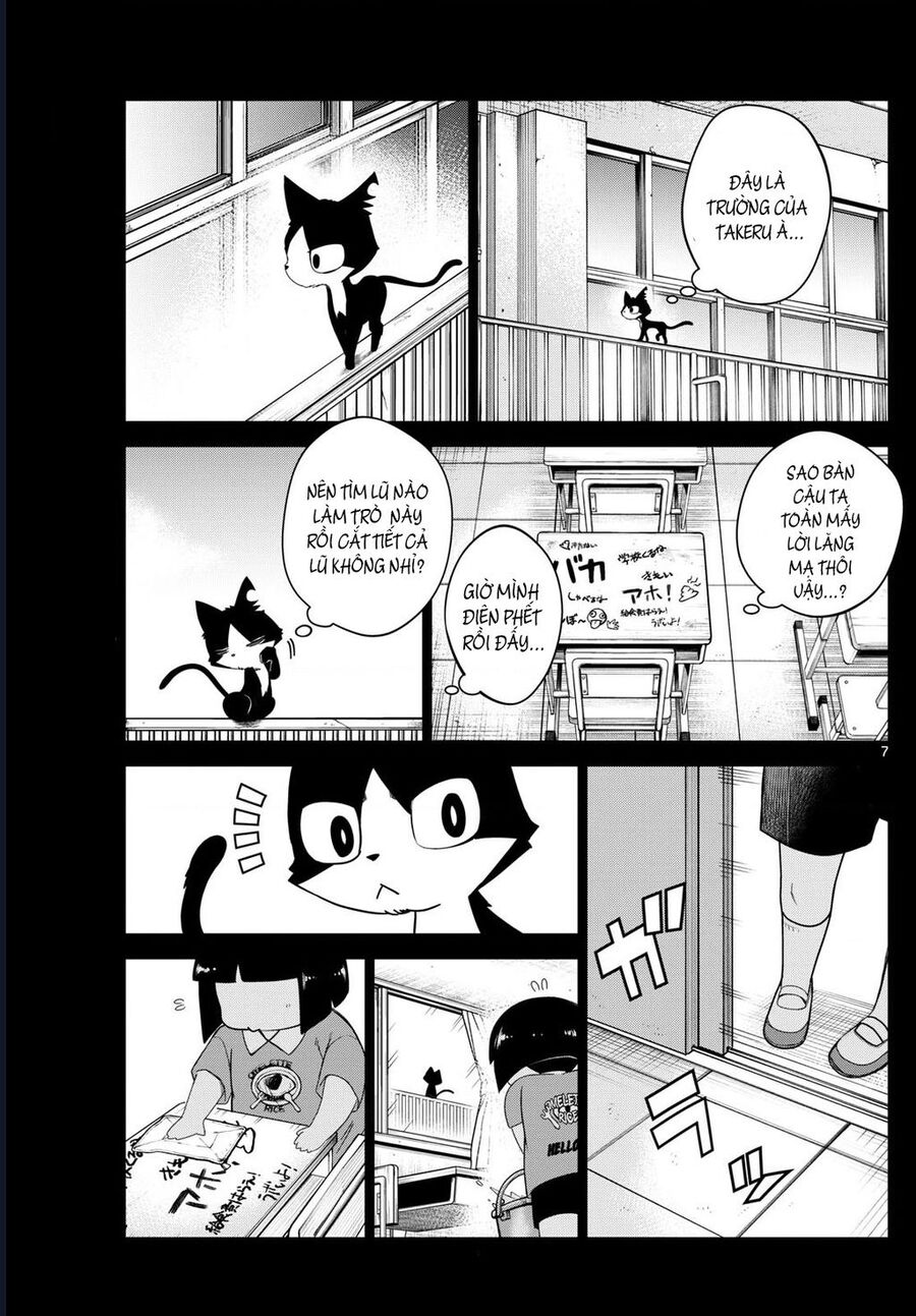 Tatari Chapter 7 - 7