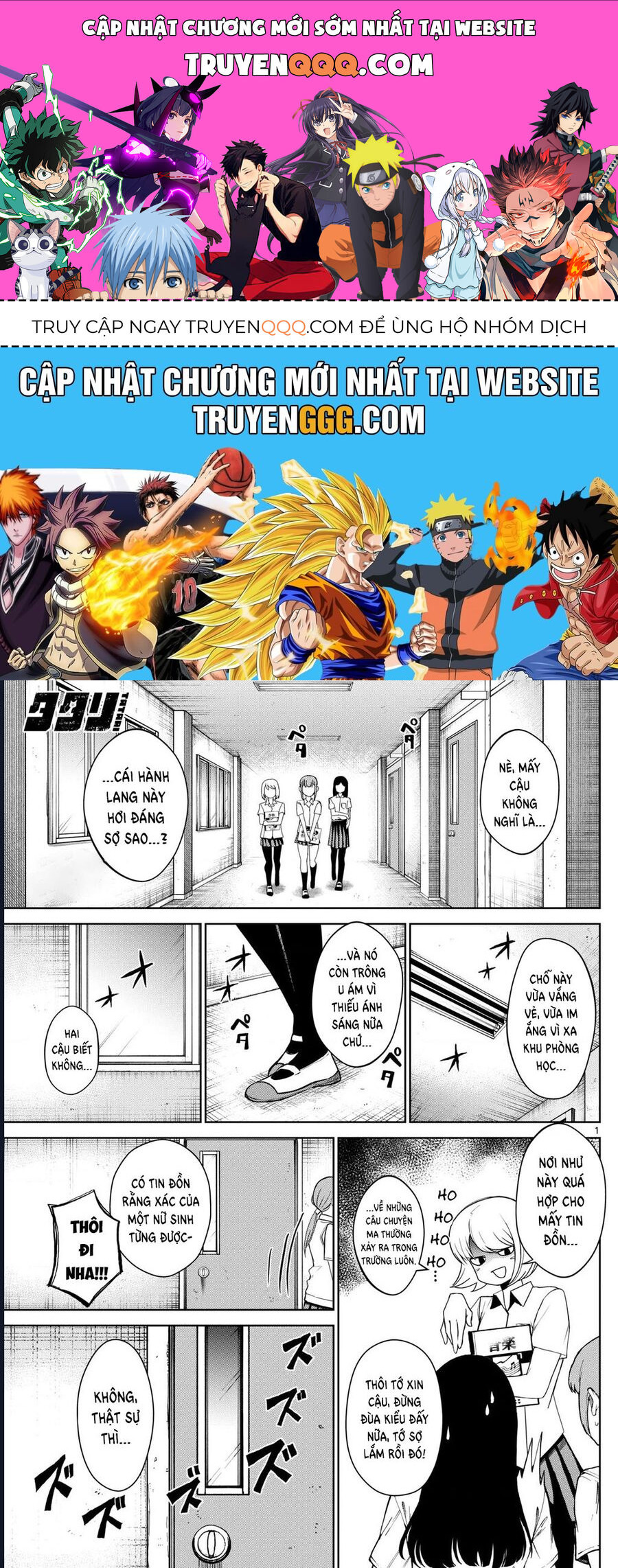 Tatari Chapter 9 - 1