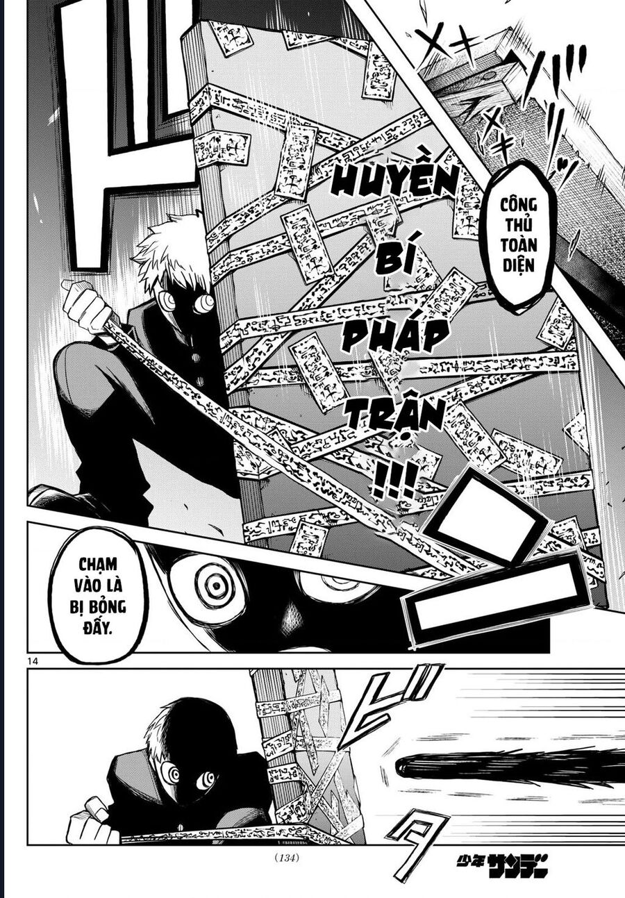 Tatari Chapter 9 - 14