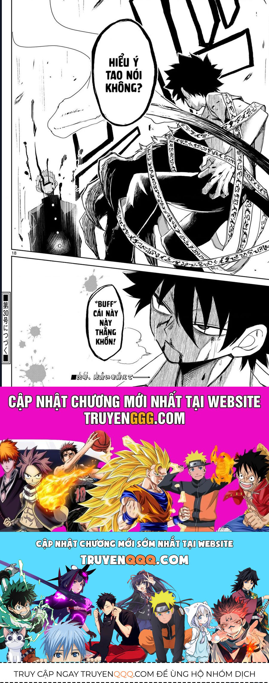 Tatari Chapter 9 - 17