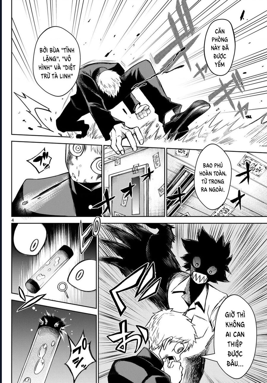 Tatari Chapter 9 - 4