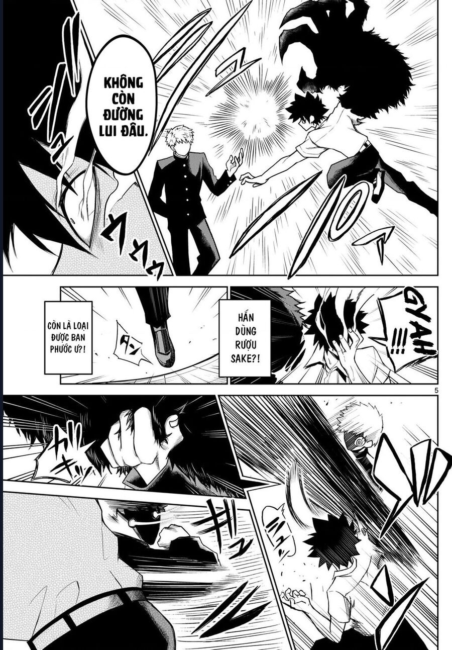 Tatari Chapter 9 - 5