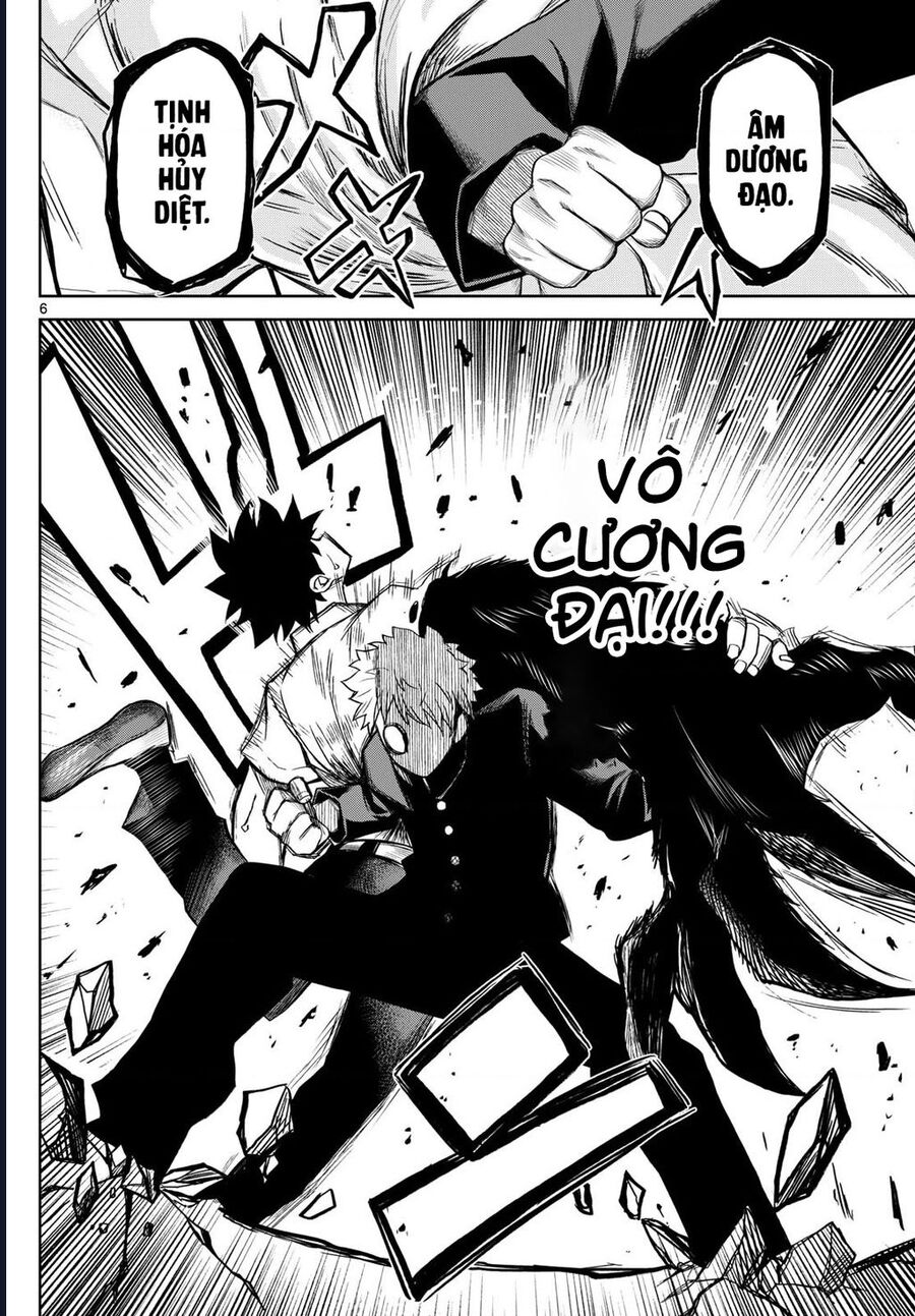 Tatari Chapter 9 - 6