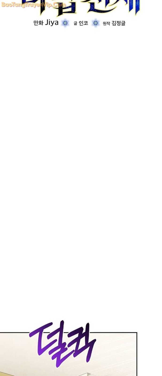 Thiên Tài Phép Thuật Nắm Giữ Khái Niệm Chapter 10 - 16