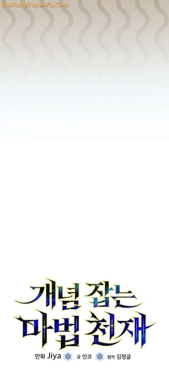 Thiên Tài Phép Thuật Nắm Giữ Khái Niệm Chapter 11 - 9