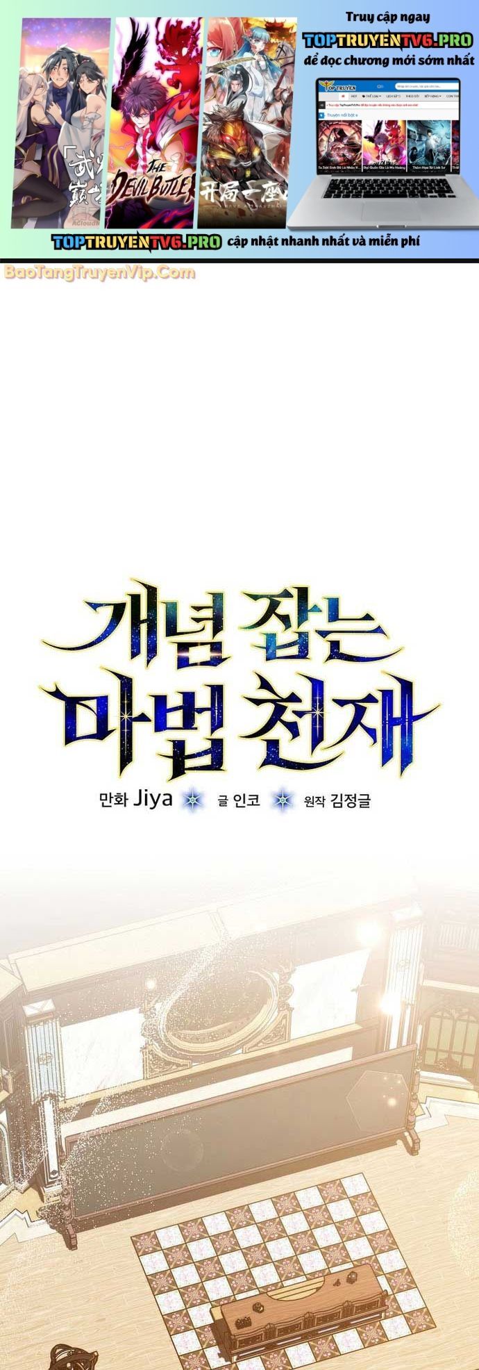 Thiên Tài Phép Thuật Nắm Giữ Khái Niệm Chapter 12 - 2